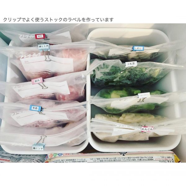 簡単にラベリング
