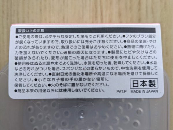 CMみたいな泡ができちゃう！？ もちふわホイッパー2