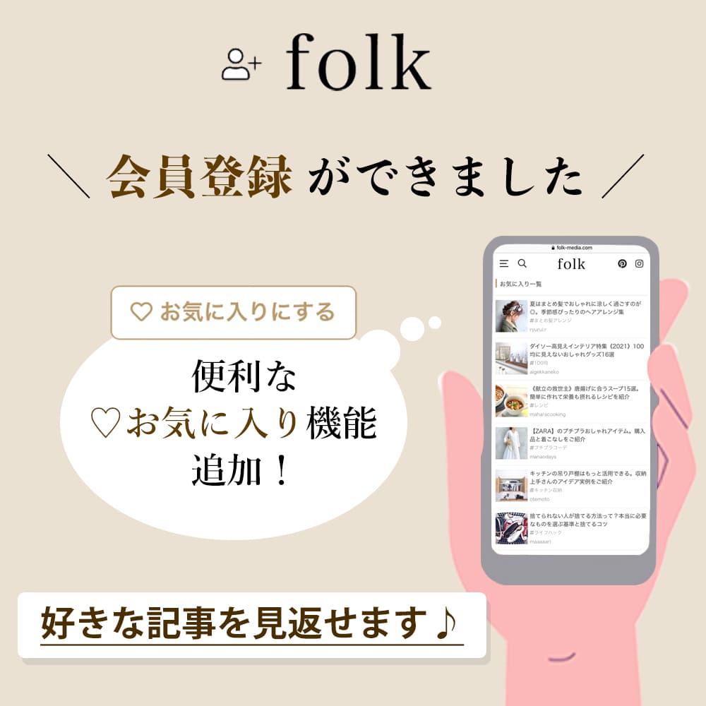 前向きになれる四字熟語集 ポジティブになれる人気の四字熟語をカテゴリー別にご紹介 Folk