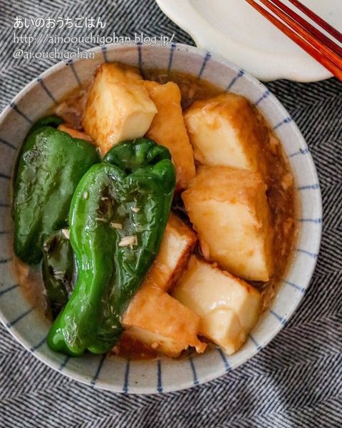 焼きピーマンと厚揚げのあつあつツナあんかけ
