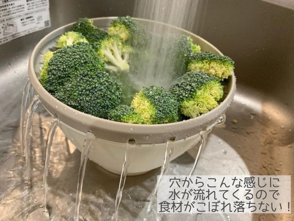 水があふれ出さない