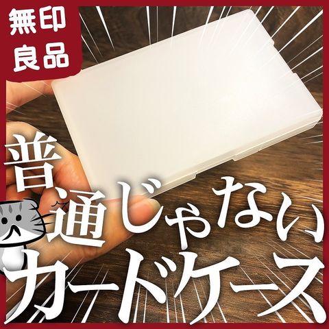 無印良品週間に買うべき人気商品15選 21版 便利なおすすめアイテムまとめ Folk