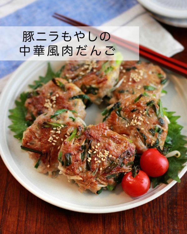 豚ニラもやしの中華風肉だんご