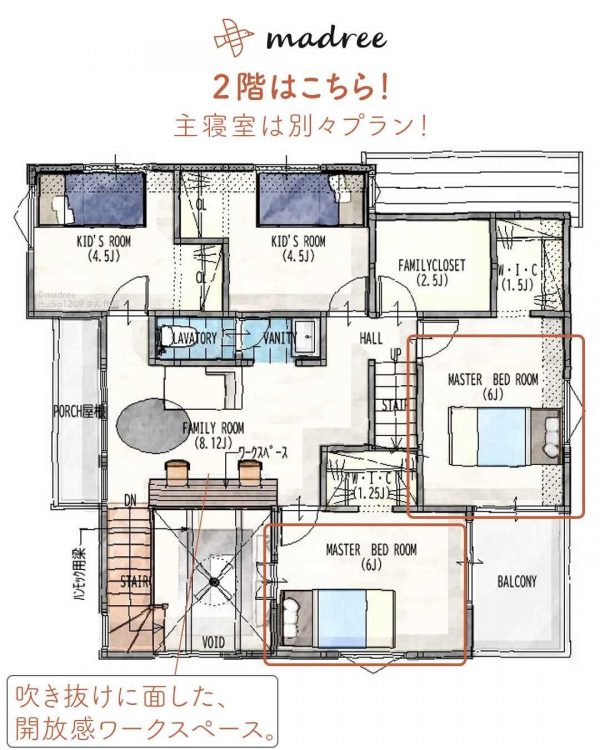 家族とペットが集まる！明るくて広々とした間取り。4