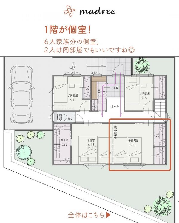 横並びダイニング！片付けと配膳がカンタンな間取り。4