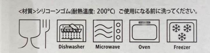 テーブルウェア7