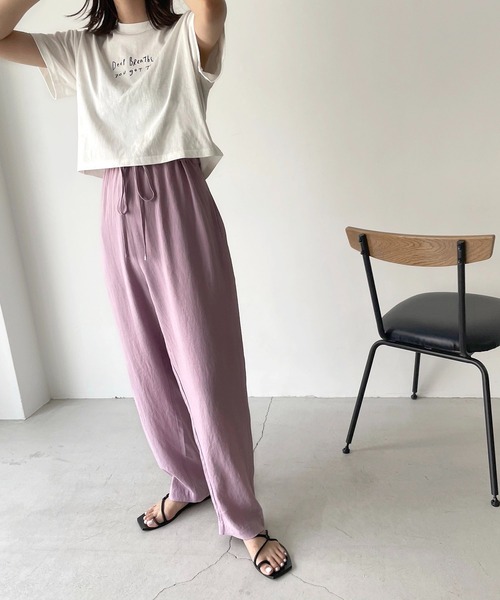 ギャザー紐テーパードパンツ