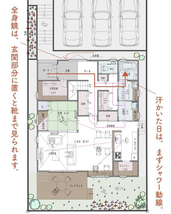 海をのんびり眺められる！時間がゆっくり流れる間取り。4