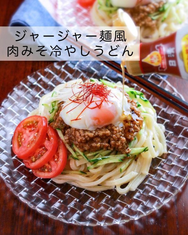 ジャージャー麺風肉みそ冷やしうどん