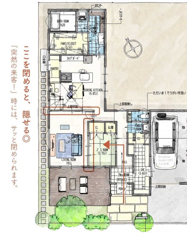 来客時の、スマートおもてなし！空間分けがされた間取り。3