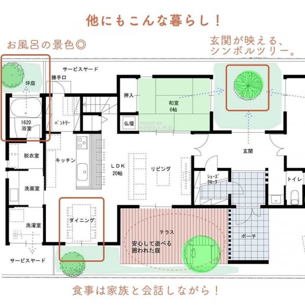 洗濯物が干しやすい！外干しも室内干しも◎間取り。3