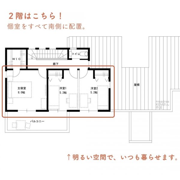 洗濯物が干しやすい！外干しも室内干しも◎間取り。5