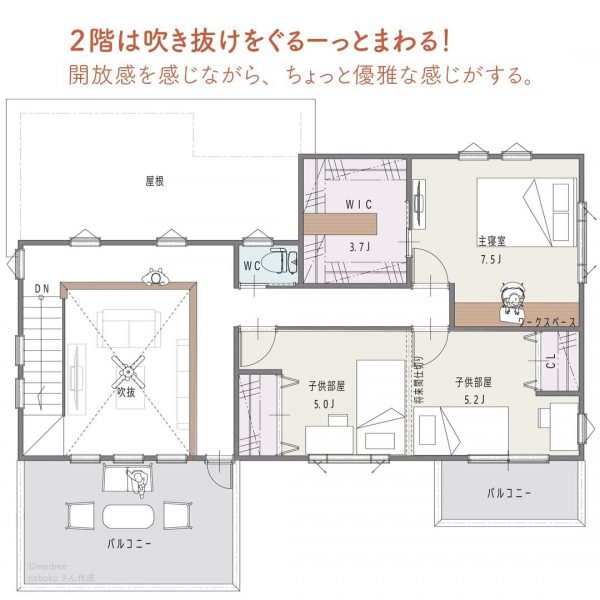 家族とオリンピック鑑賞！どこでもテレビが見れる家。4