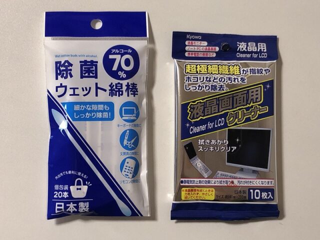 テレワークを快適にする☆100均の「デスク周りグッズ」12