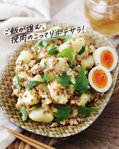 ひき肉で簡単こってりポテサラ