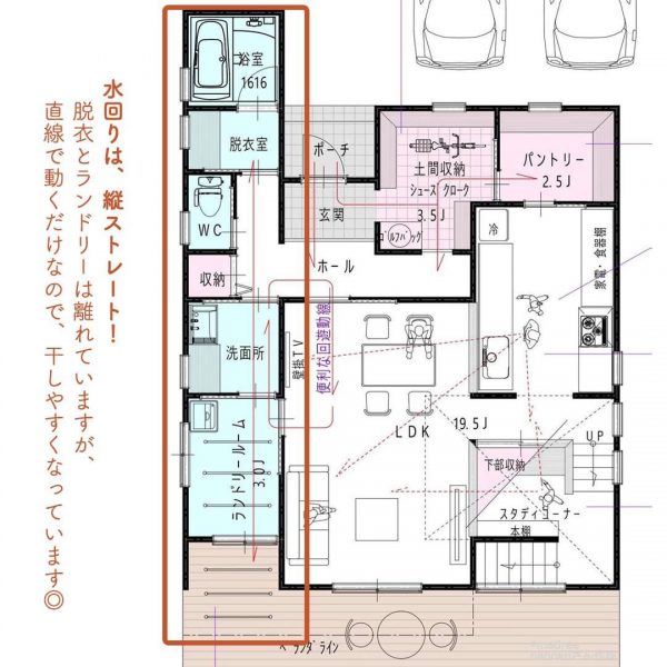 ランドリールームが助かる！水回りをタテに並べた間取り。2