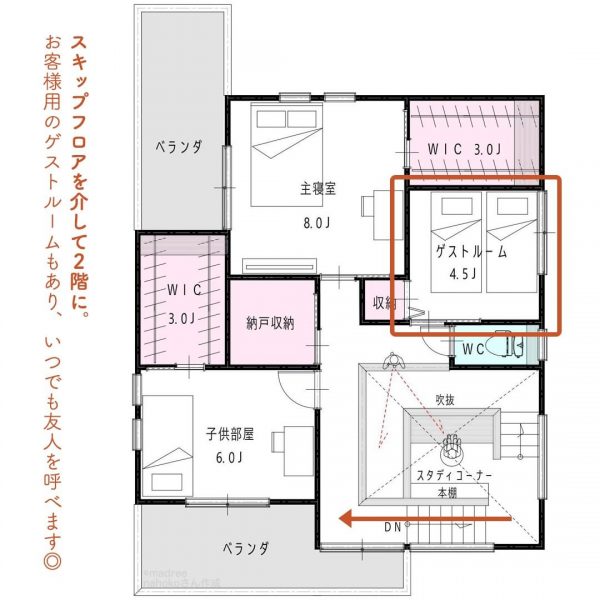 ランドリールームが助かる！水回りをタテに並べた間取り。4