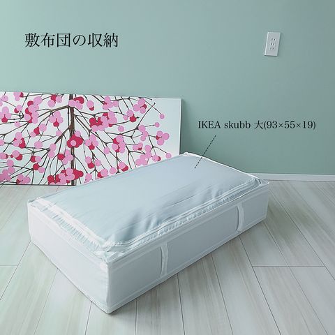 優秀過ぎると今話題！IKEAのSKUBB収納ケース