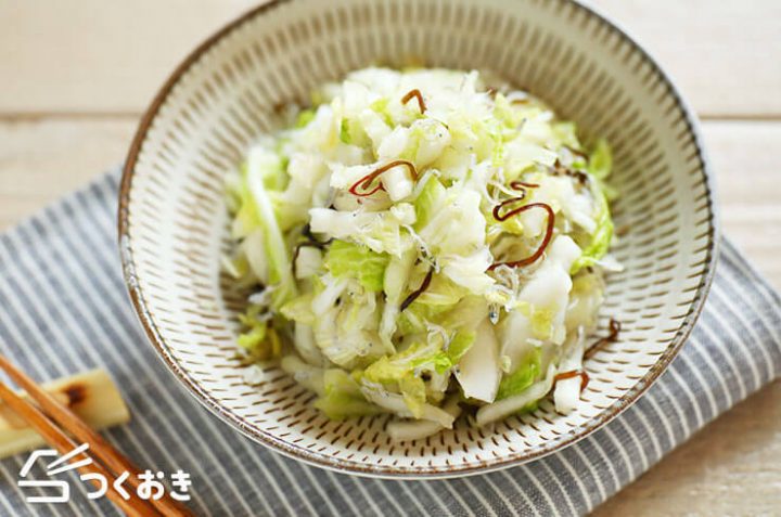 食感よし！白菜の塩こんぶじゃこサラダレシピ