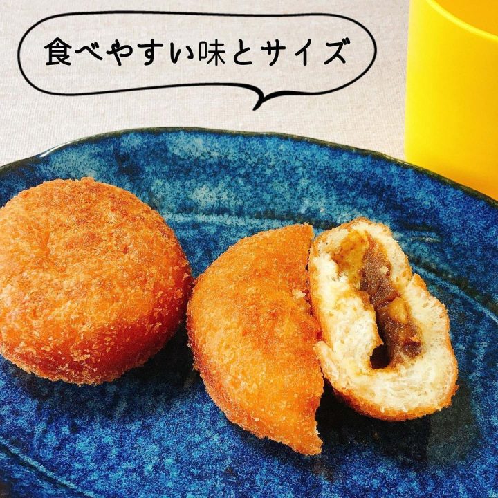 そのままでもアレンジしても美味しい