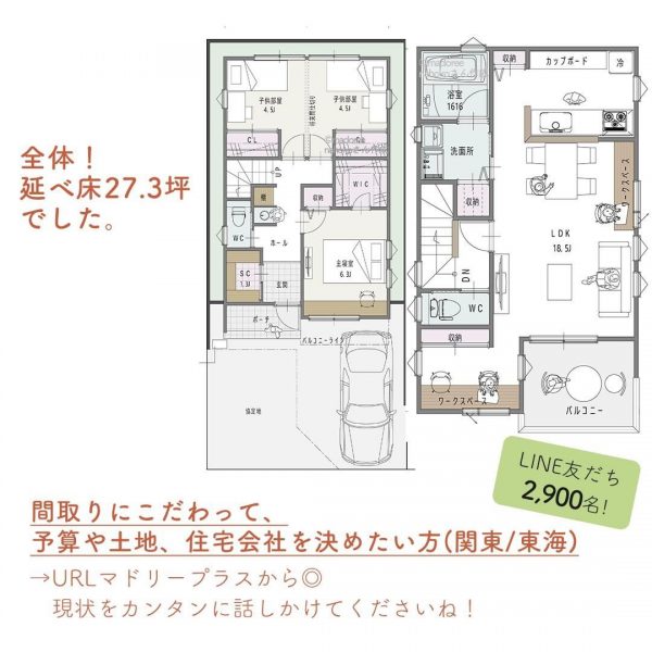 趣味や仕事に没頭できる◎カウンターデスクが多い間取り。5