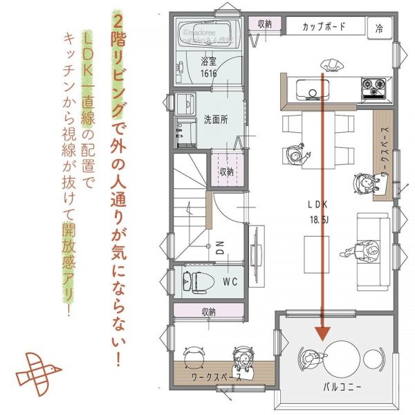 趣味や仕事に没頭できる◎カウンターデスクが多い間取り。3