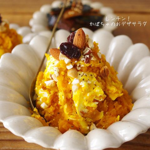 秋の味覚を楽しむ旬の食材レシピ特集 素材の味を楽しめる季節感ある美味しいメニュー Folk Gree ニュース