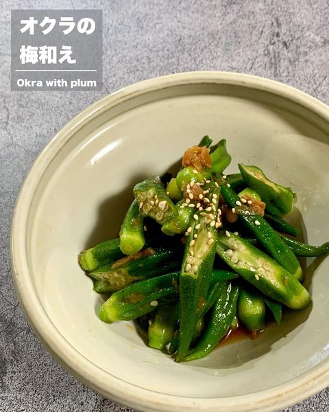 オクラの梅和え