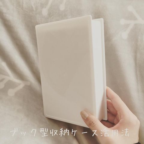 ハガキケース3