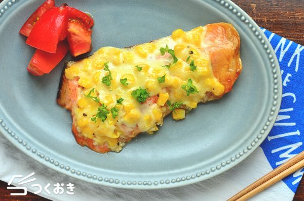 幼児食にもおすすめ鮭のコーンマヨ焼き