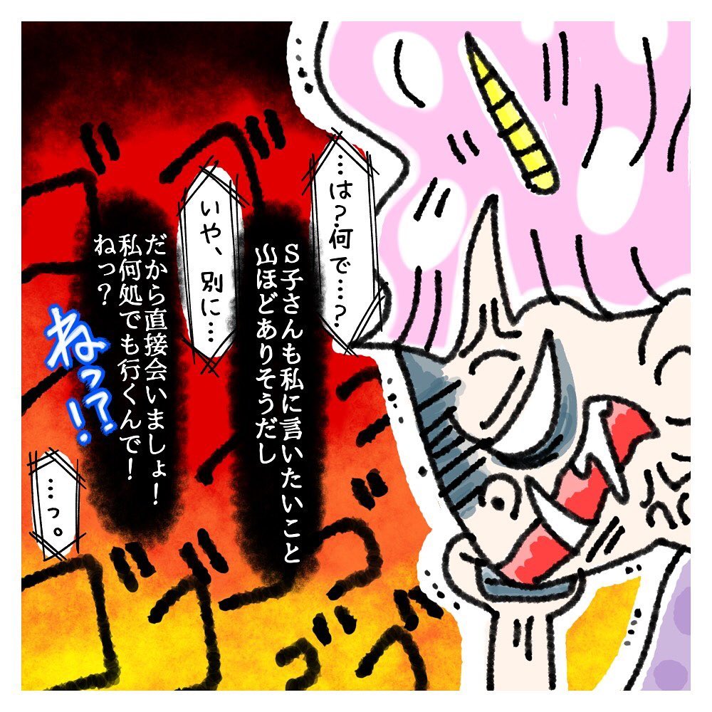 誰を信じたらいいのかわからない！