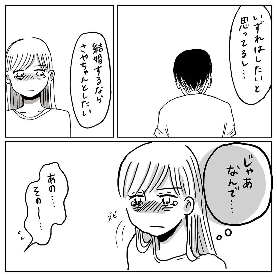 くるま・・・？2