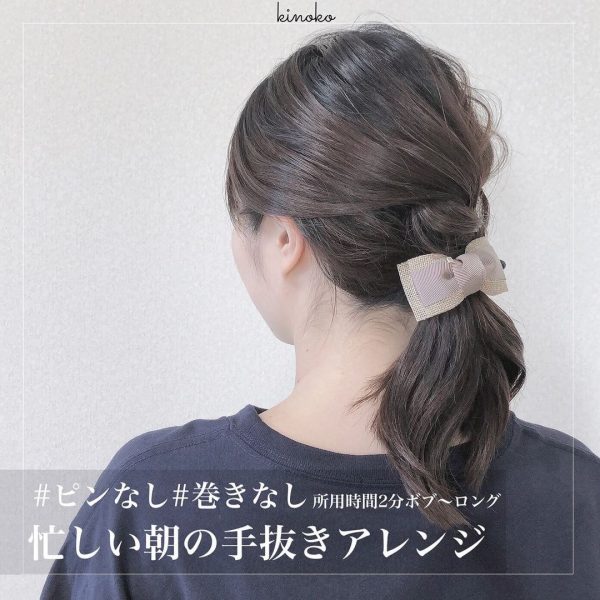 忙しいママの味方ヘアアレンジまとめ レングス別に簡単でおしゃれな髪型をご紹介 Folk