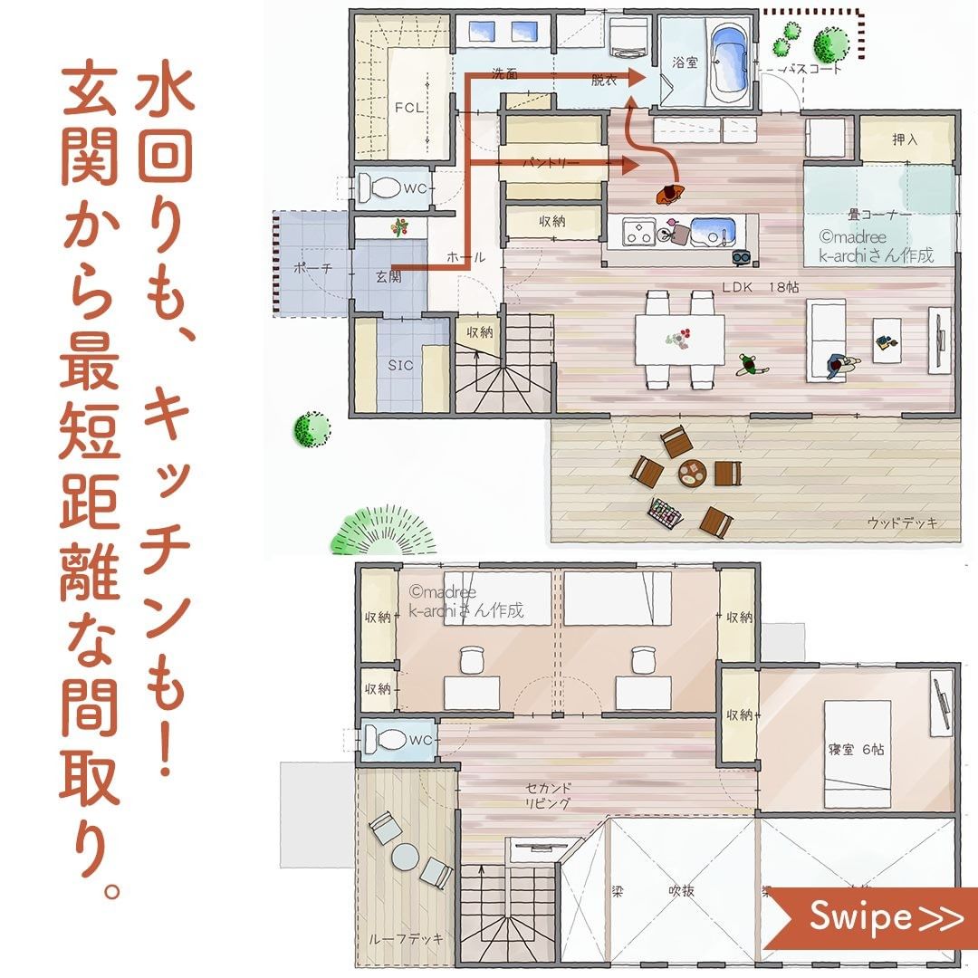 水回りも、キッチンも！玄関から最短距離な間取り。