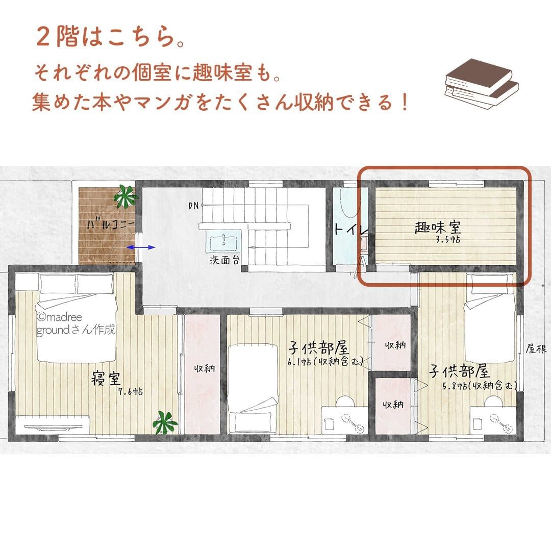 テレビ好きな家族に◎みんなでドラマを楽しむ間取り。4