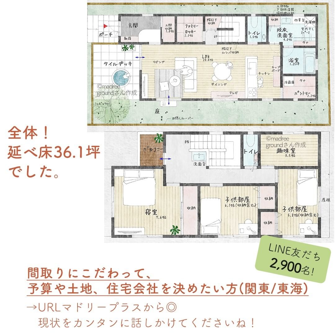 テレビ好きな家族に◎みんなでドラマを楽しむ間取り。5