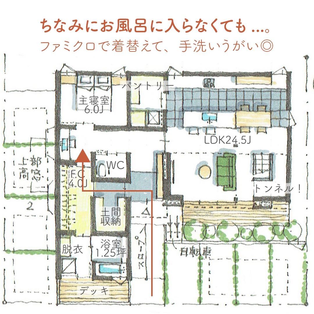 帰ったらお風呂に入ろう！まず暖まれる玄関〜浴室間取り。3