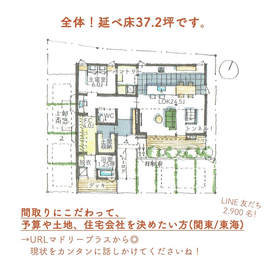 帰ったらお風呂に入ろう！まず暖まれる玄関〜浴室間取り。6