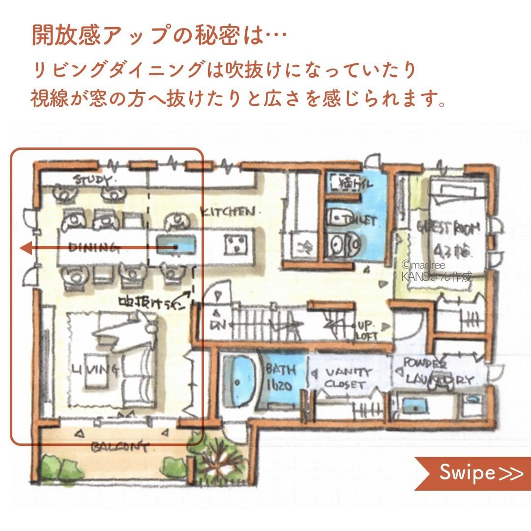 食事の片付けがラクになる！横並びダイニング間取り。3