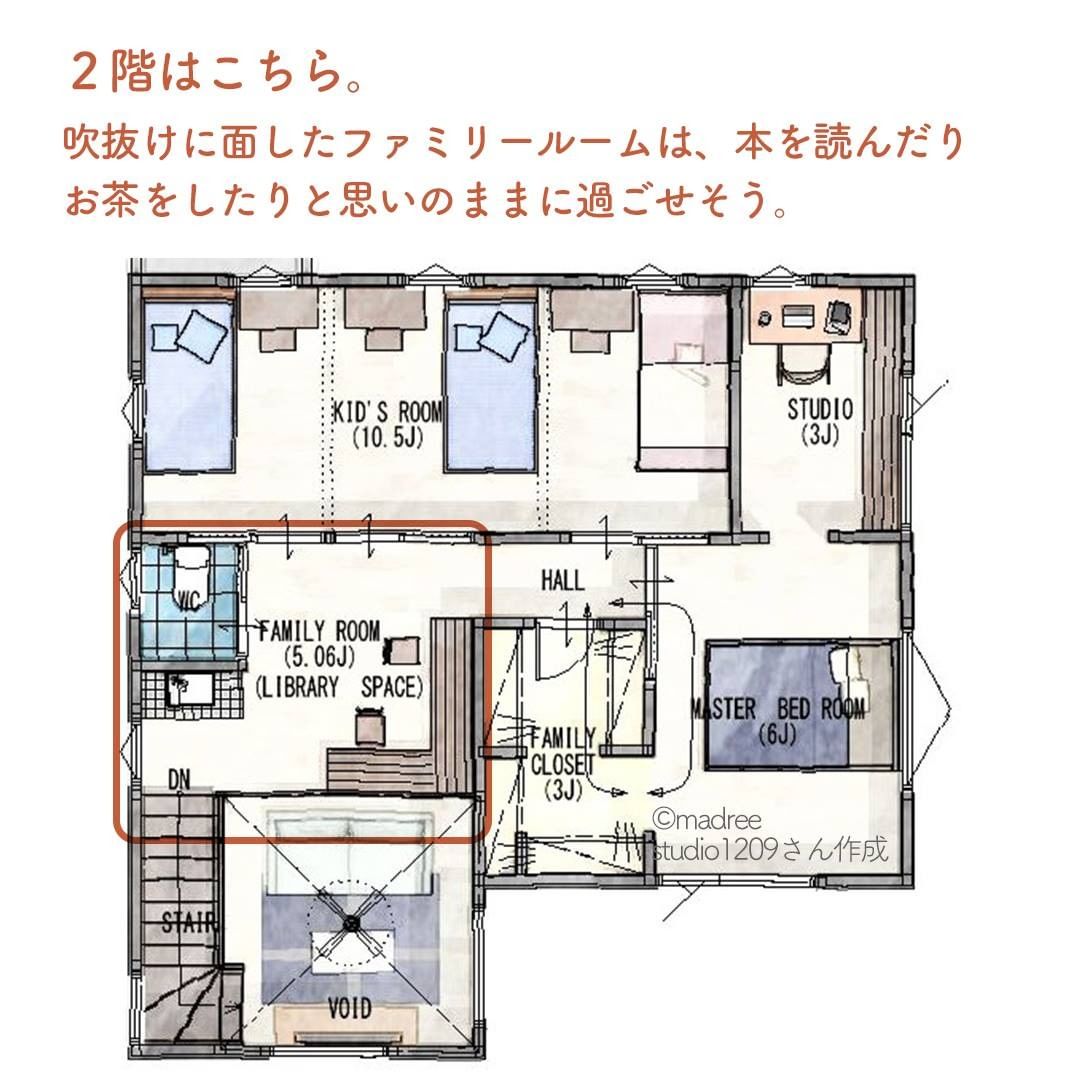 スッキリ見せたい！間仕切りで隠せる間取り。5