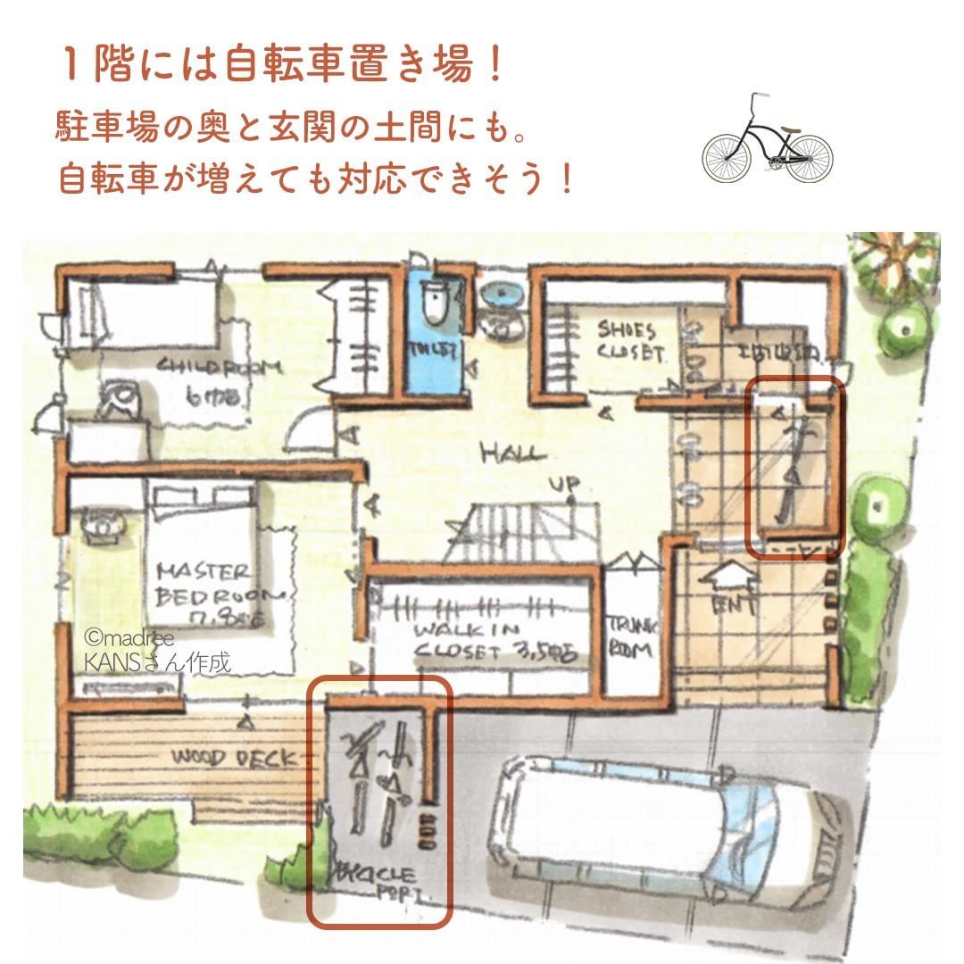 食事の片付けがラクになる！横並びダイニング間取り。5