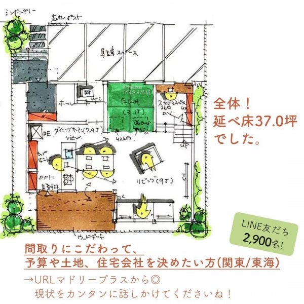 夜に洗濯をする方に◎寝室ヨコに水回り間取り。5