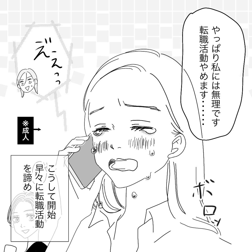 新たな一歩