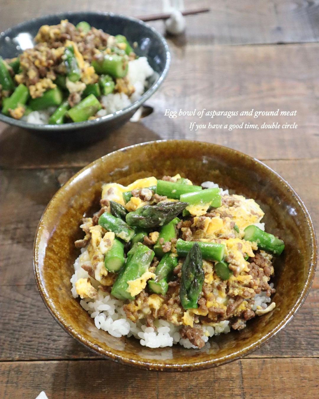 アスパラと合い挽きそぼろで簡単玉子とじ丼