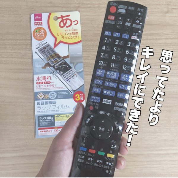 付けるだけでお手入れ楽々