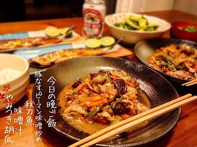 味噌炒め