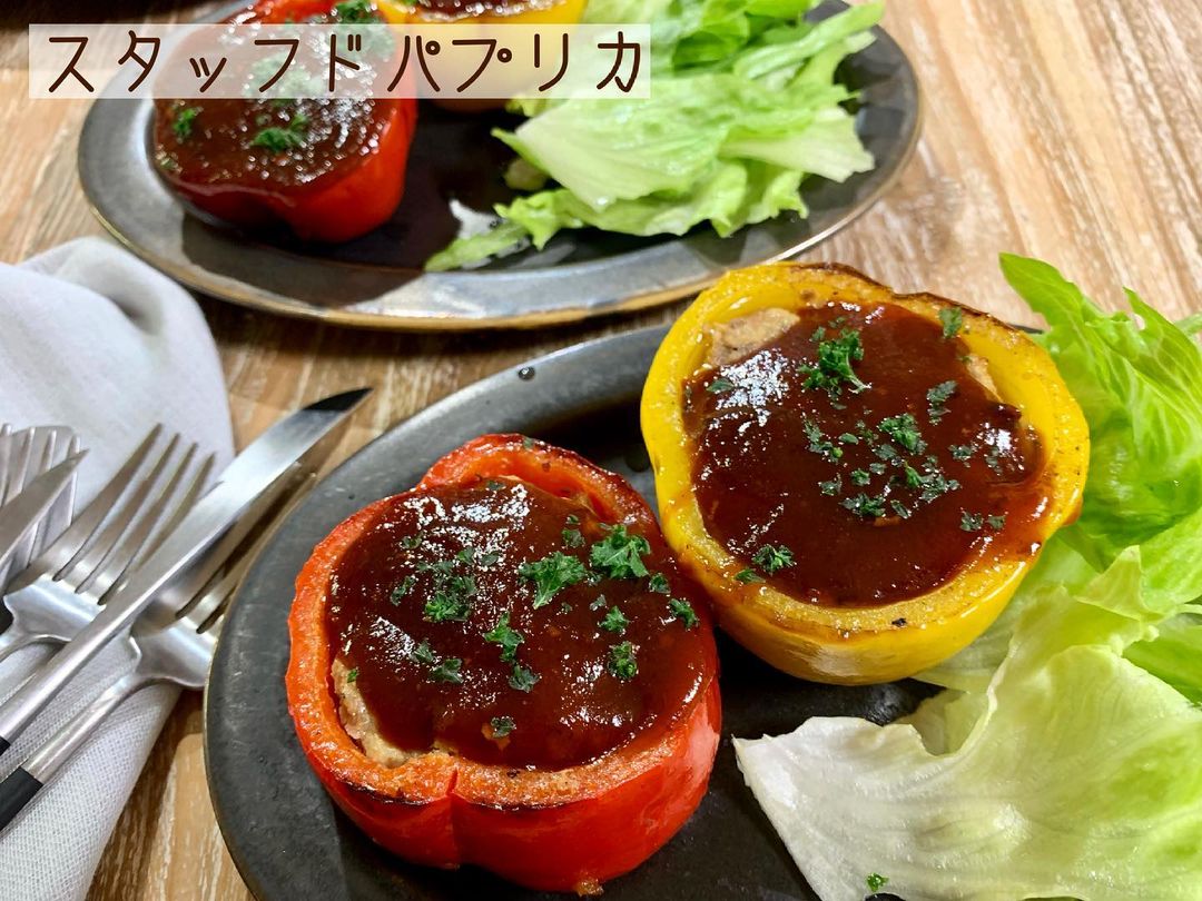 ピーマン派？パプリカ派？定番人気の肉詰め