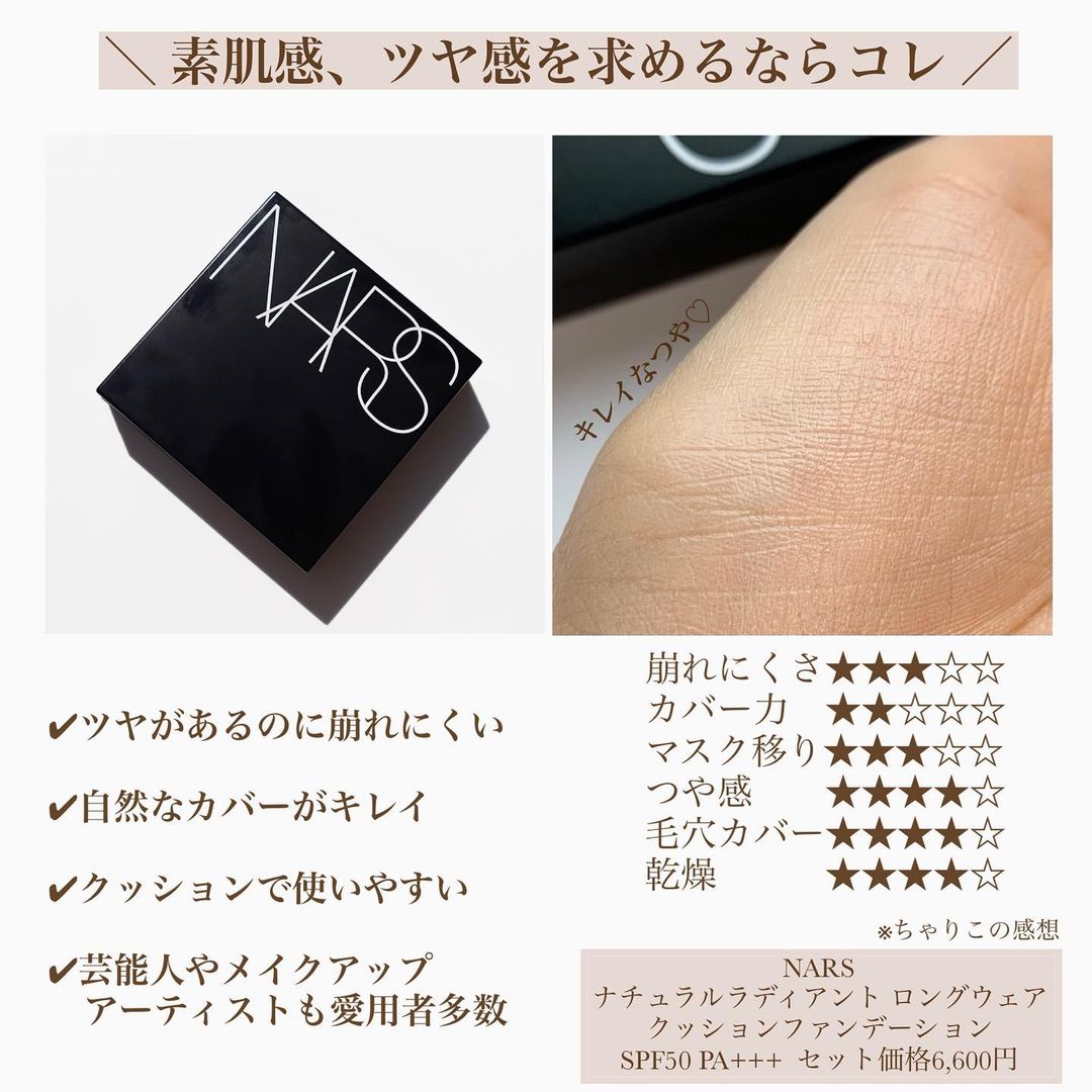 NARS