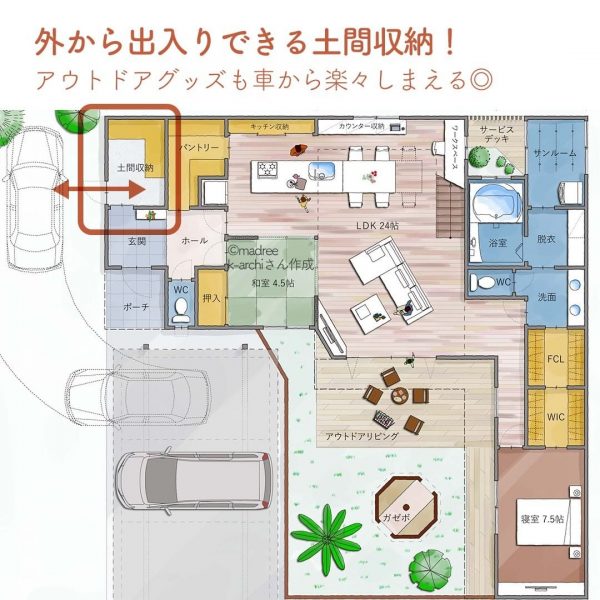 もはやこれはリゾート…！庭に癒されるほぼ平屋の間取り。4