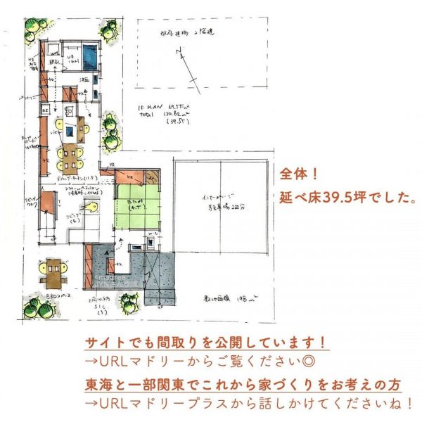 帰ったらすぐ手洗いうがい！玄関近くに洗面台があるプラン◎6